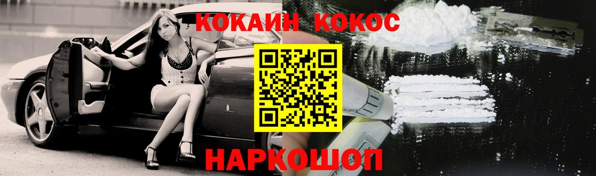 COCAIN Перу Коммунар