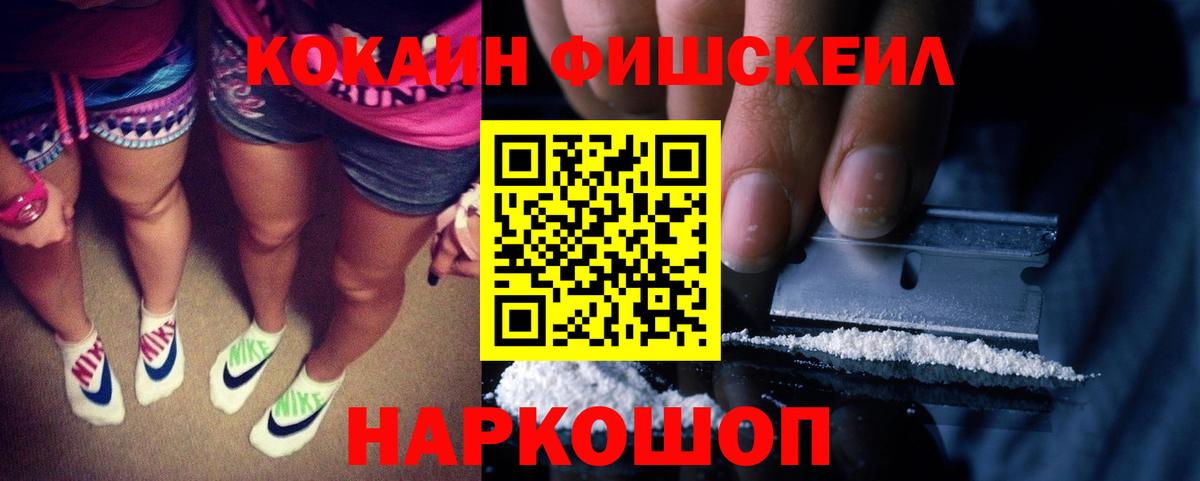 Cocaine Columbia  Вход с VPN  COCAIN VHQ  Коммунар 