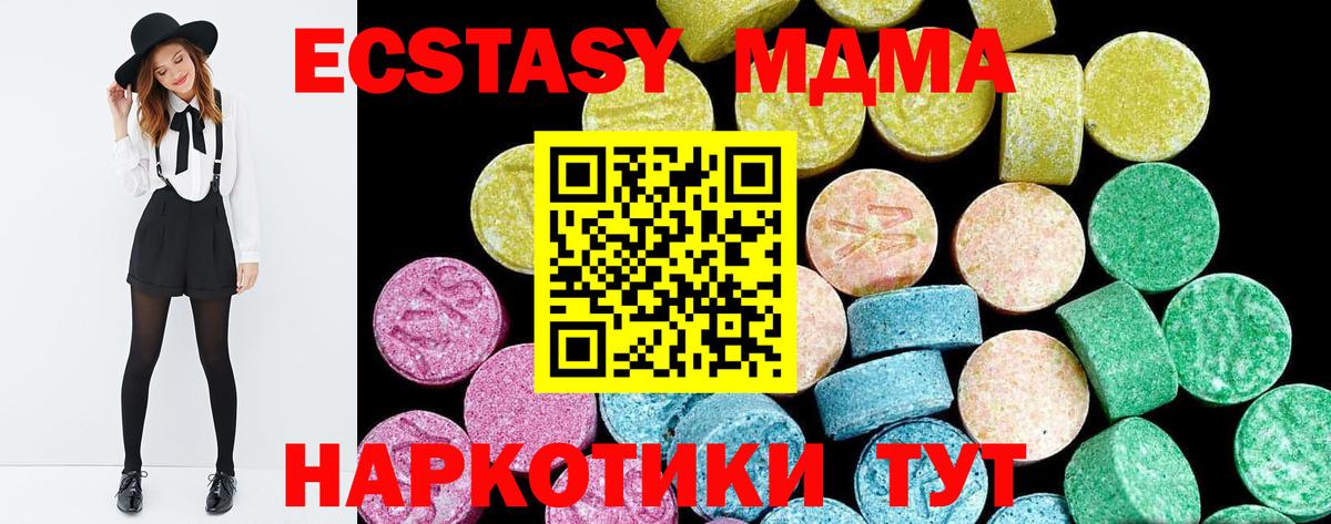 ЭКСТАЗИ диски Коммунар