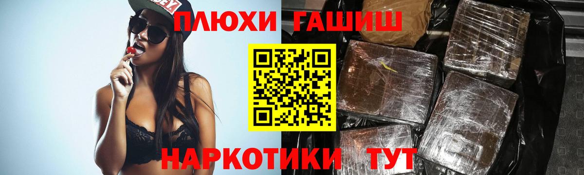 КОКАИН  Вход с VPN  МЕФ кристаллы  ГАШ  Коммунар  Конопля 