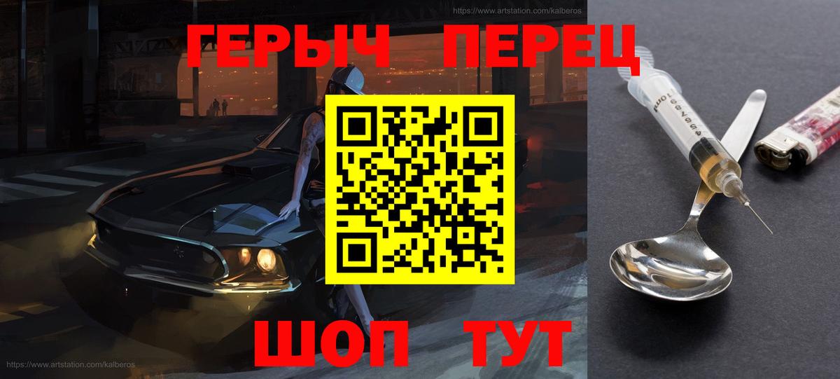 Коммунар  ГЕРОИН хмурый  Вход с VPN 