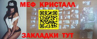 прущий лед Конаково