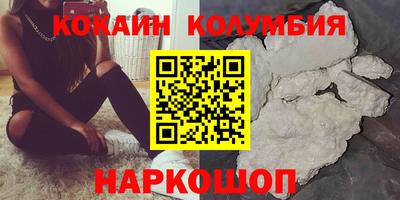 прущий лед Конаково