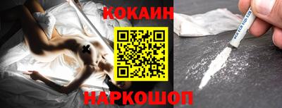 прущий лед Конаково