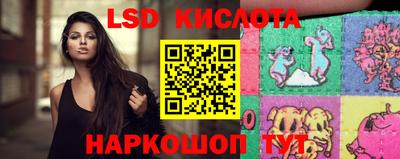 прущий лед Конаково