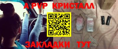 прущий лед Конаково