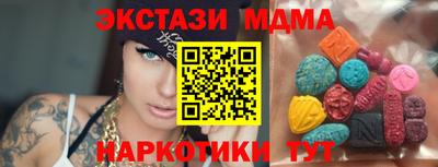 прущий лед Конаково