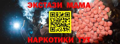 mdma Комсомольск-на-Амуре