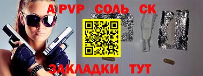 mdma Комсомольск-на-Амуре