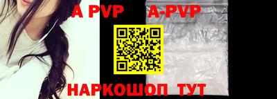 амф Коммунар