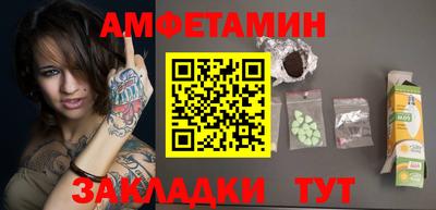 амф Коммунар