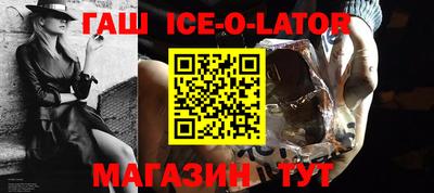 прущий лед Конаково