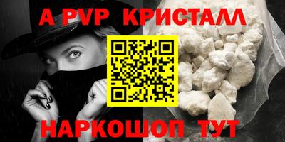 прущий лед Конаково
