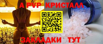 прущий лед Конаково