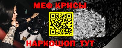 амф Коммунар