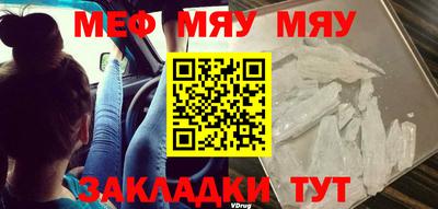 прущий лед Конаково