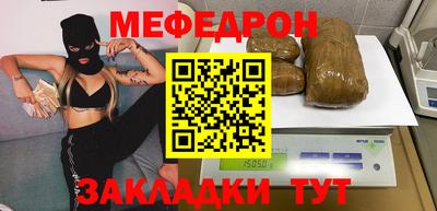 амф Коммунар