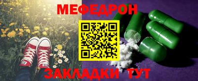 прущий лед Конаково