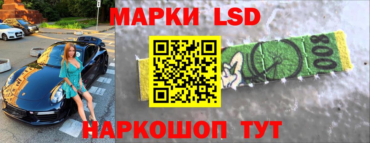 ЛСД экстази ecstasy  Вход с VPN  LSD-25 экстази  Коммунар  Лсд 25 экстази кислота 