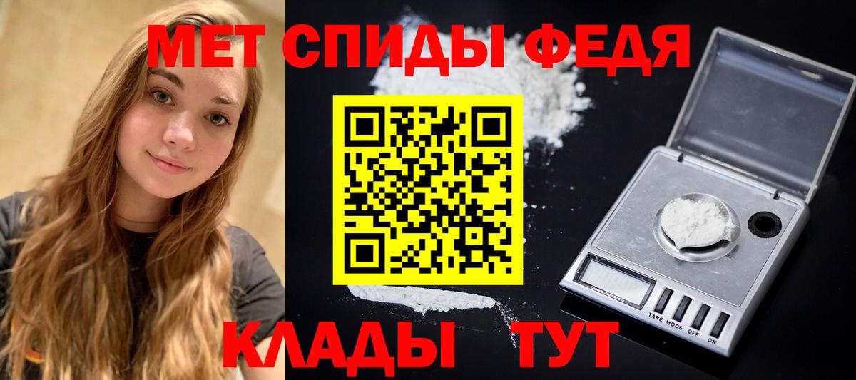 Коммунар  МЕТАМФЕТАМИН Methamphetamine  Вход с VPN 