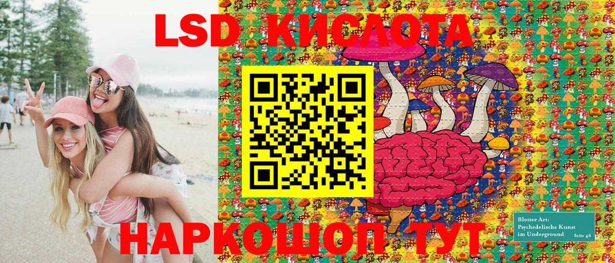 Марки NBOMe  Вход с VPN  Коммунар  Наркотические марки 1,8мг 
