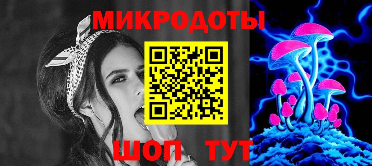 Галлюциногенные грибы прущие грибы Коммунар