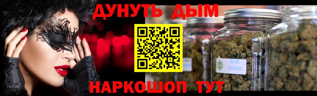 МАРИХУАНА план  Конопля SATIVA & INDICA  Коммунар  Бошки марихуана ГИДРОПОН  Вход с VPN 