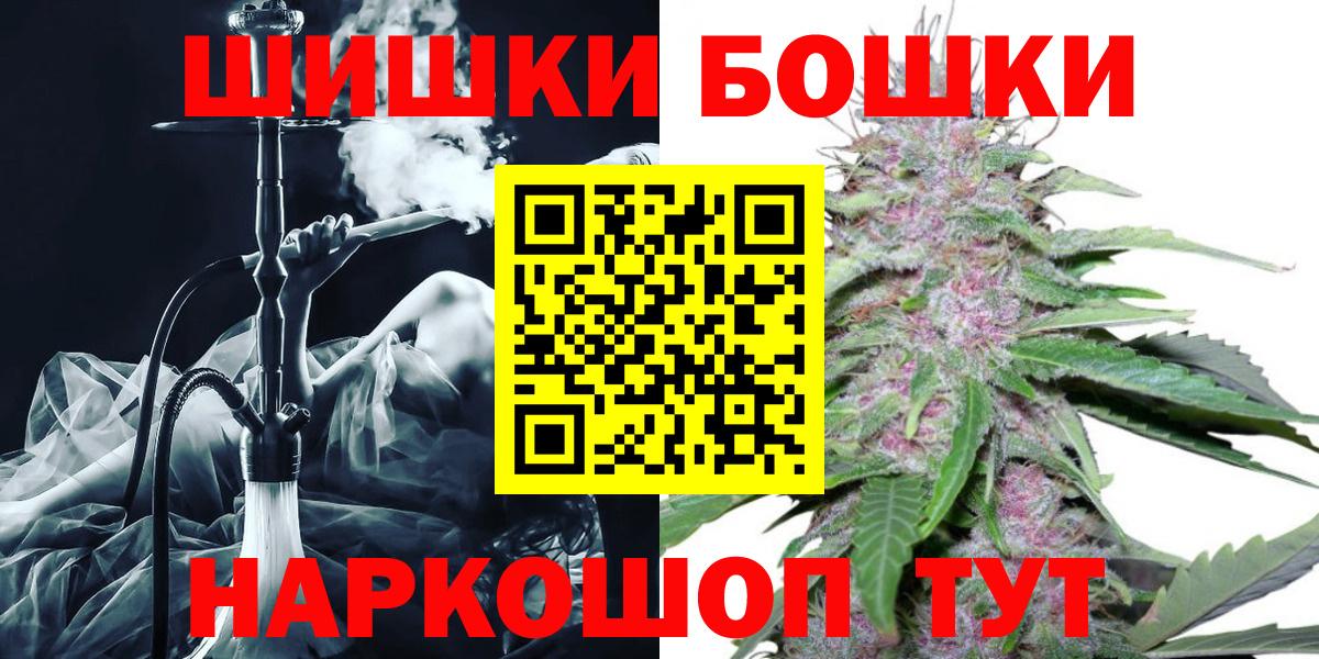 МАРИХУАНА AK-47 Коммунар